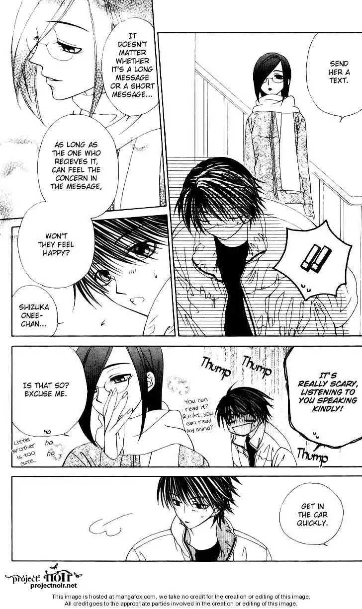 Hitsuji no Namida Chapter 33 10